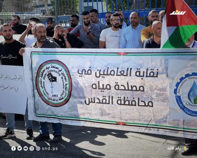 وقفة 7.jpg