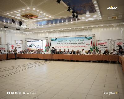 لقاء 5.jpg