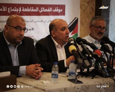 مؤتمر 1.jpg