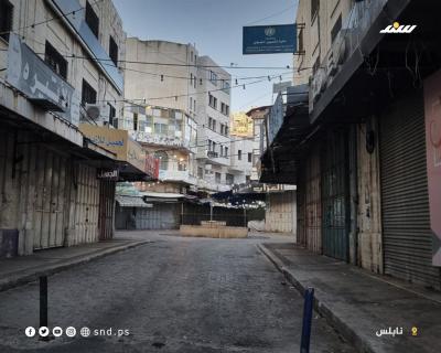 إضراب 5.jpg