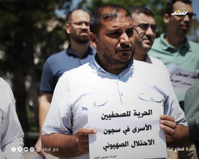 وقفة 11.jpg