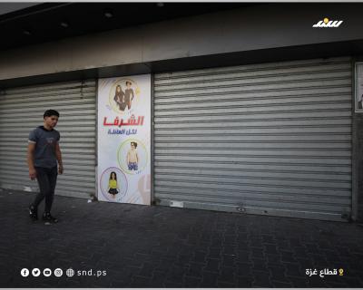 غزة 5.jpg