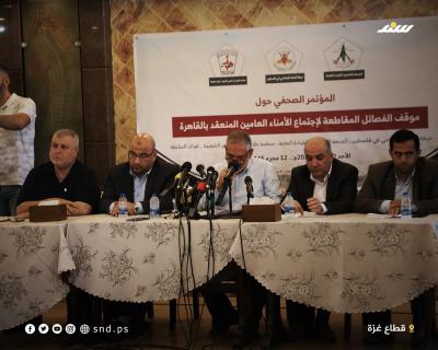 مؤتمر 10.jpg
