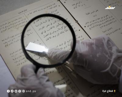 عيون على التراث9.jpg