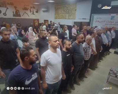 إشهار كتاب النذير (9).jpg