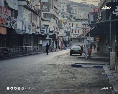 إضراب 6.jpg