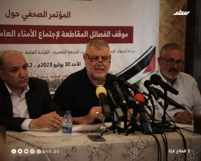 مؤتمر 4.jpg