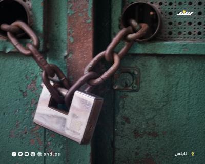 إضراب 1.jpg
