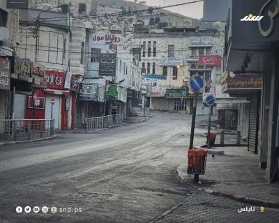 إضراب 7.jpg