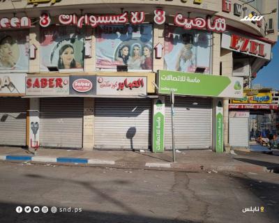 إضراب 6.jpg