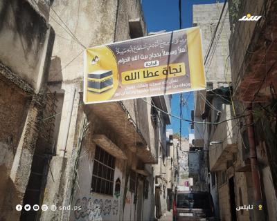 نابلس 8.jpg