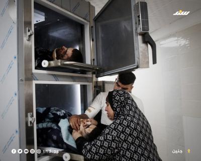 وداع شهداء جنين في مستشفى ابن سينا (3).jpg