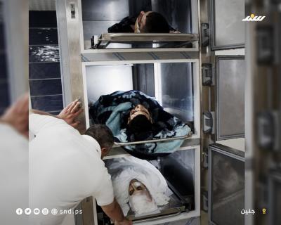 وداع شهداء جنين في مستشفى ابن سينا (4).jpg