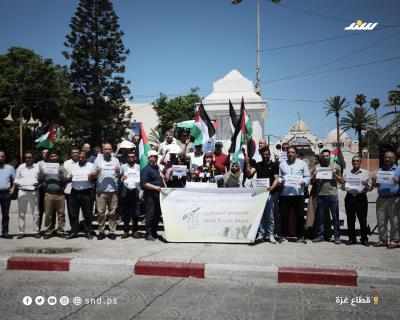 وقفة 10.jpg