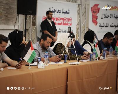لقاء 8.jpg