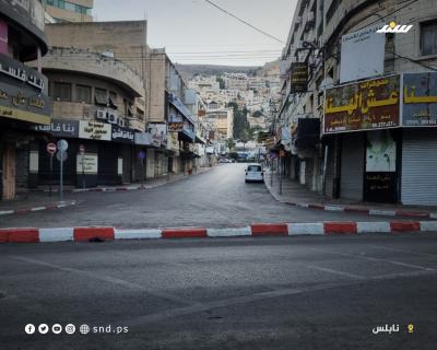 إضراب 8.jpg