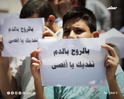 مؤتمر بغزة (6).jpg
