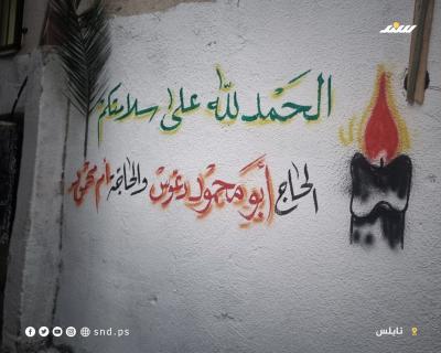 نابلس 3.jpg