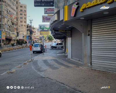 إضراب 8.jpg