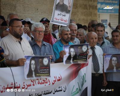 وقفة 3.jpg