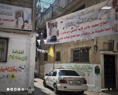 نابلس 6.jpg