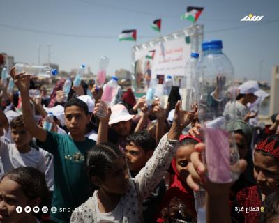وقفة 2.jpg