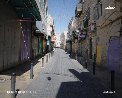 بيت لحم 2.jpg