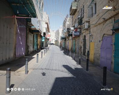 بيت لحم 5.jpg