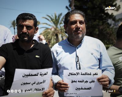 وقفة 1.jpg