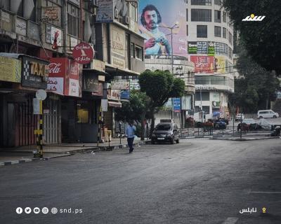 إضراب 2.jpg