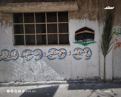 نابلس 5.jpg