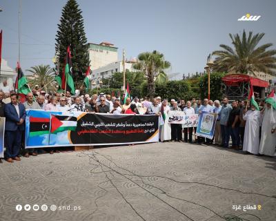 وقفة7.jpg