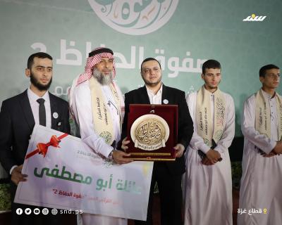 صفوة الحفاظ 2 (30).jpg