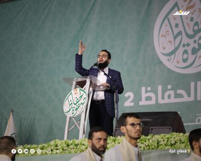 صفوة الحفاظ 2 (14).jpg