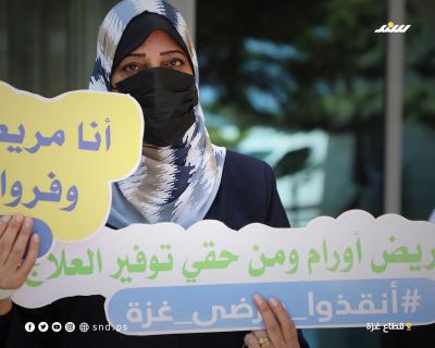 وقفة5.jpg