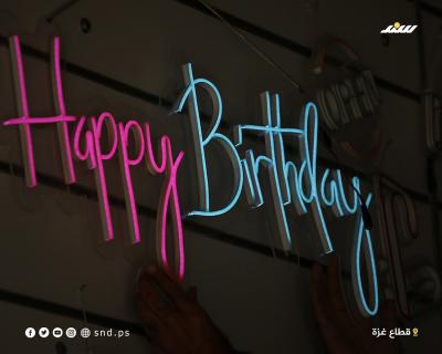 صناعة 3.jpg