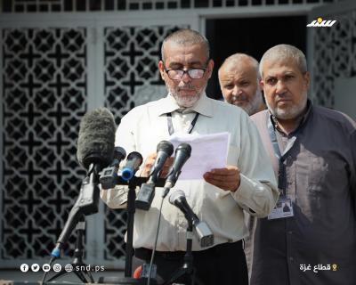 وقفة 2.jpg