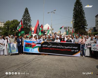 وقفة 5.jpg