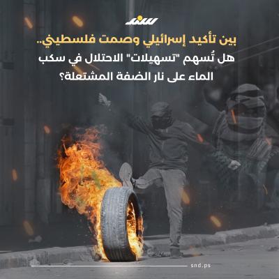 تسهيلات 1.jpg