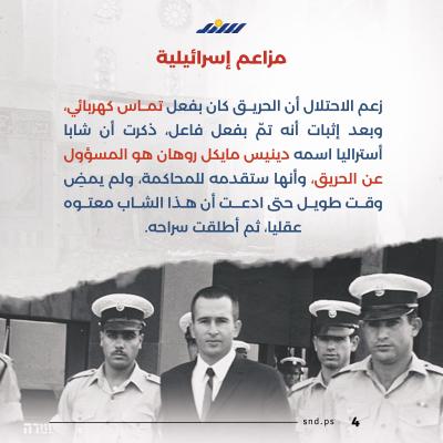 قصة 4.jpg