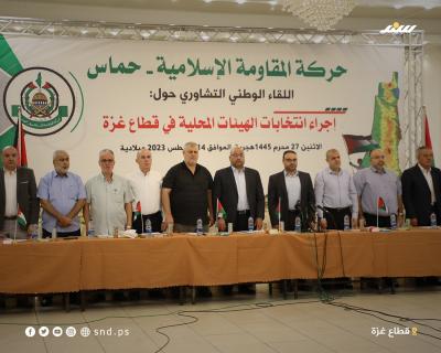 فصائل 5.jpg
