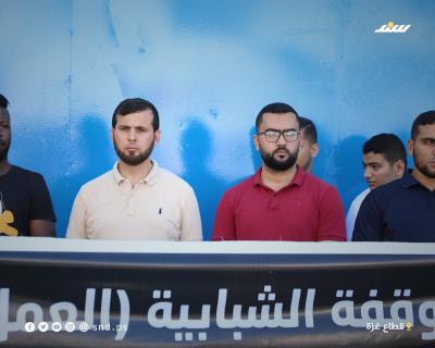 وقفة 6.jpg