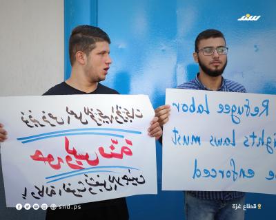وقفة 5.jpg