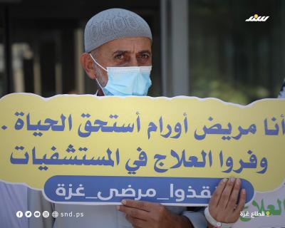 وقفة6.jpg