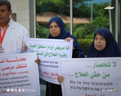 وقفة4.jpg