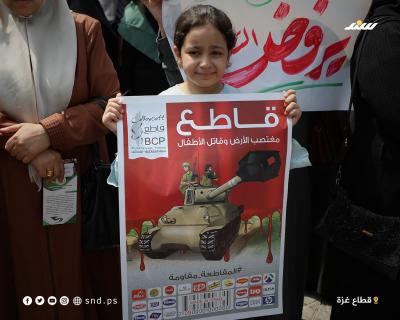 وقفة8.jpg