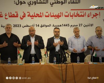 فصائل 4.jpg