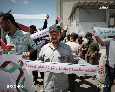 وقفة2.jpg