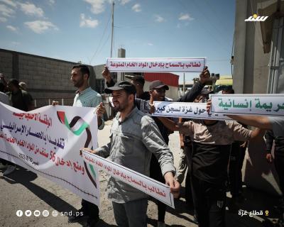 وقفة 8.jpg