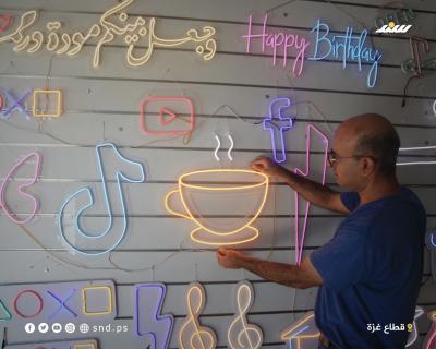 صناعة 8.jpg
